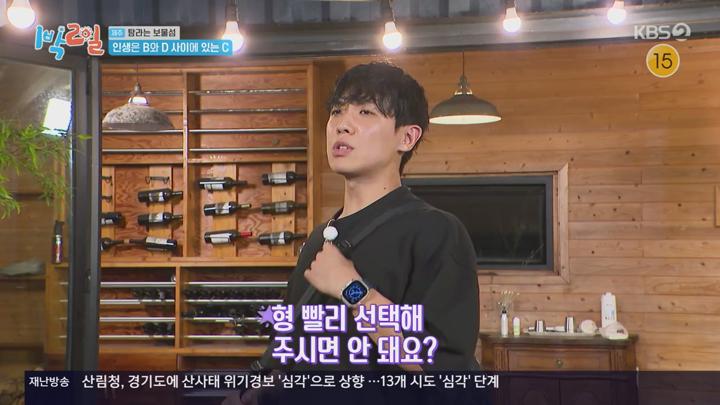 1박 2일 시즌4.E284.250720.720p-NEXT 비디오 썸네일 이미지