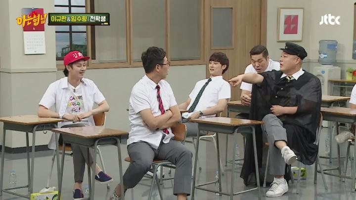 아는 형님.E037.160813.1080p-KING (임수향, 이규한) 비디오 썸네일 이미지