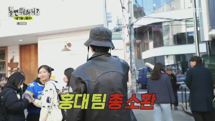 놀면 뭐하니.E257.241116.450p.HANNA 비디오 썸네일 이미지