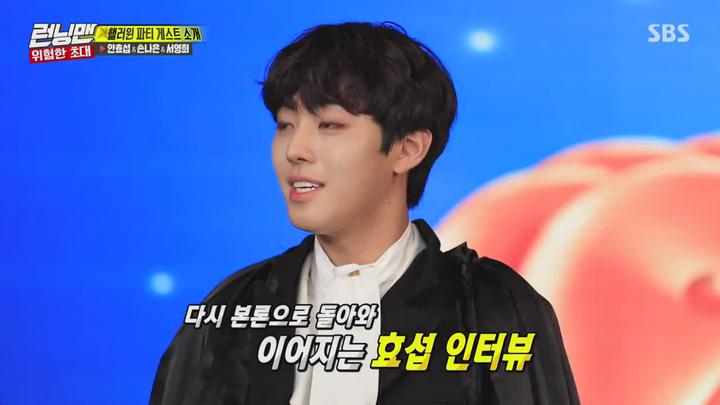 런닝맨.E424.181104.720p-NEXT 비디오 썸네일 이미지