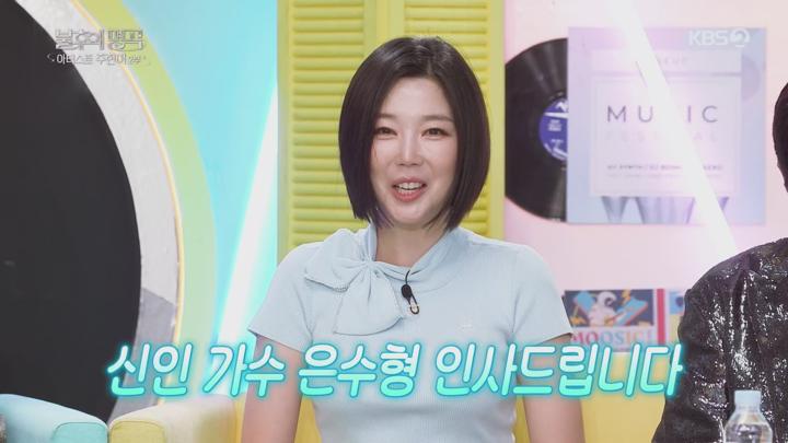 불후의 명곡.E705.250510.1440p.H265-F1RST 비디오 썸네일 이미지