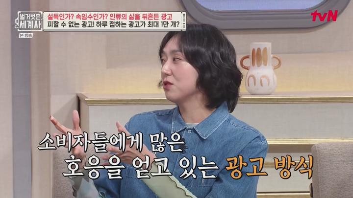 벌거벗은 세계사.E213.250722.720p-NEXT 비디오 썸네일 이미지