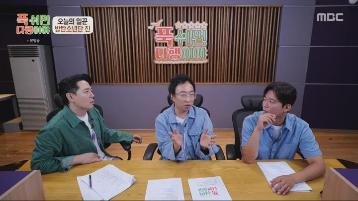 푹 쉬면 다행이야.E15.240819.720p.WANNA 비디오 썸네일 이미지