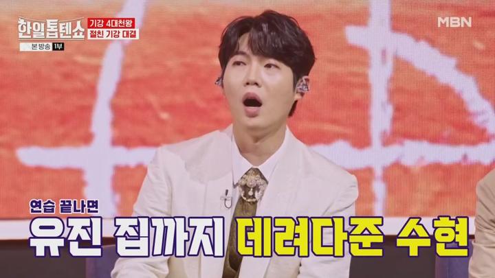 (MBN) 한일톱텐쇼.E47.250429.720p-NEXT 비디오 썸네일 이미지