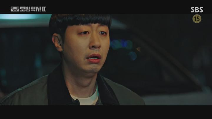 모범택시2.E11.230331.1080p-NEXT 비디오 썸네일 이미지