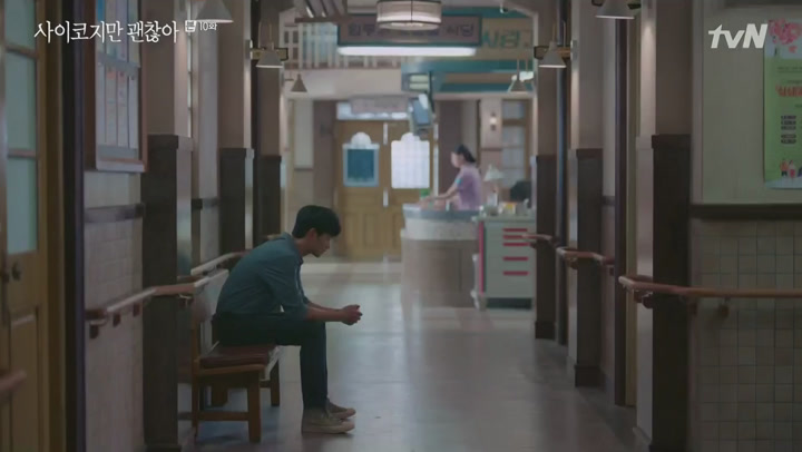 (tvN) 사이코지만 괜찮아.E10.200719.1080p-NEXT (김수현 서예지 오정세 박규영) 비디오 썸네일 이미지