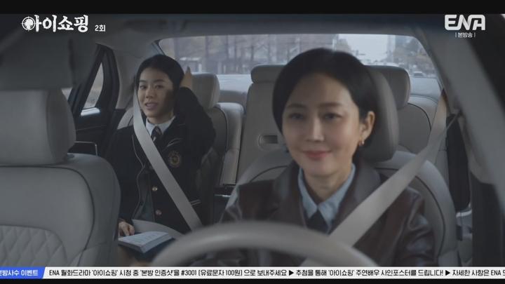 아이쇼핑.E02.250722.720p-NEXT 비디오 썸네일 이미지