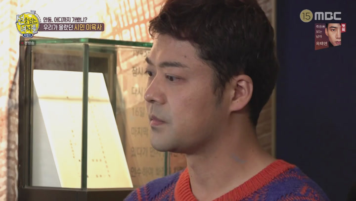 선을 넘는 녀석들 리턴즈.E21.200112.720p-NEXT 비디오 썸네일 이미지