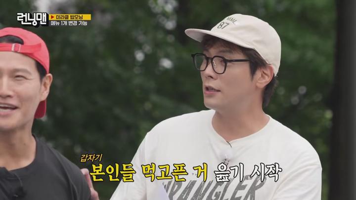 런닝맨.E758.x265.720p.WEB-DL-LoveBug 비디오 썸네일 이미지