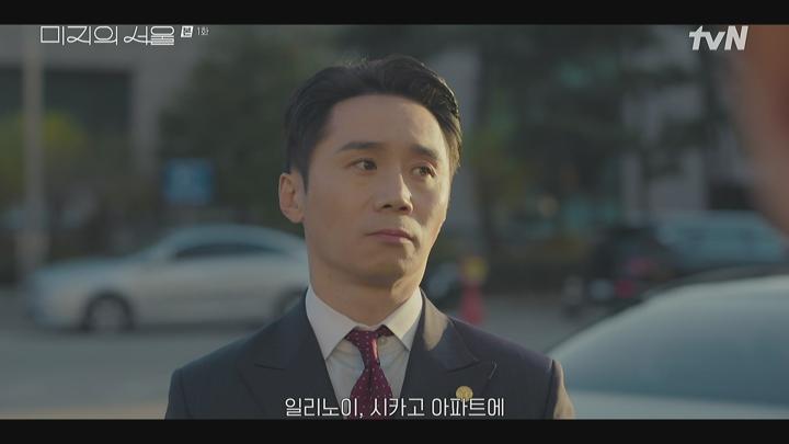 미지의 서울.E01.250524.1080i-ipTV.ts 비디오 썸네일 이미지