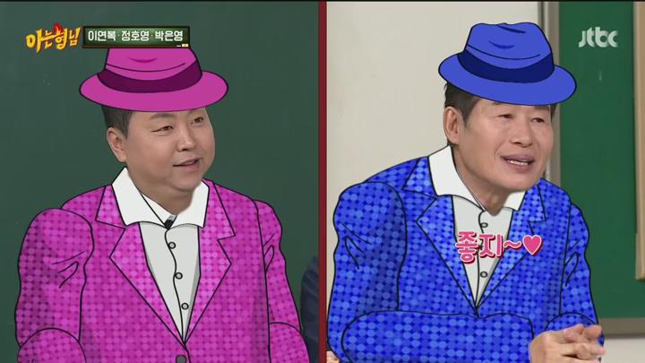 아는 형님.형님학교 - 이연복 & 정호영 & 박은영.E468.250208.720p.H264-F1RST 비디오 썸네일 이미지