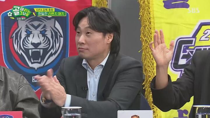 골 때리는 그녀들.E154.250108.1080p.HANNA 비디오 썸네일 이미지