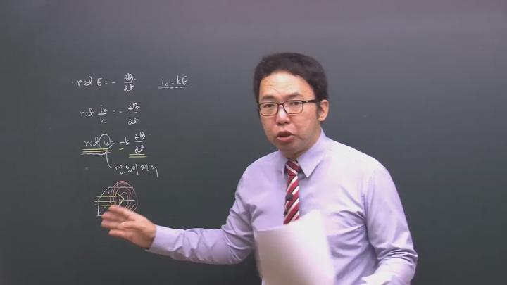 전기기사필기_자기학.28강 비디오 썸네일 이미지