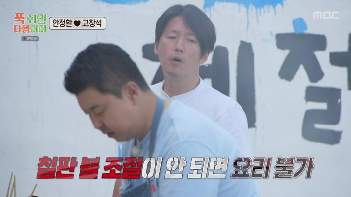 푹 쉬면 다행이야.E55.250630.720p-NEXT 비디오 썸네일 이미지