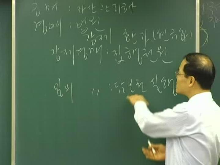 증권 FP 31 부동산 임대업무 비디오 썸네일 이미지
