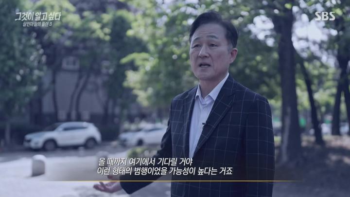 그것이 알고 싶다.E1448.250621.1080p-NEXT 비디오 썸네일 이미지