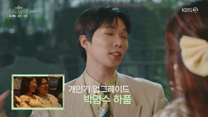 더 시즌즈 악뮤의 오날오밤.E04.230922.1080p.WANNA 비디오 썸네일 이미지
