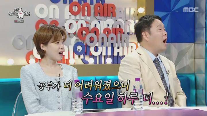 라디오스타.E889.241106.720p.KANNA 비디오 썸네일 이미지