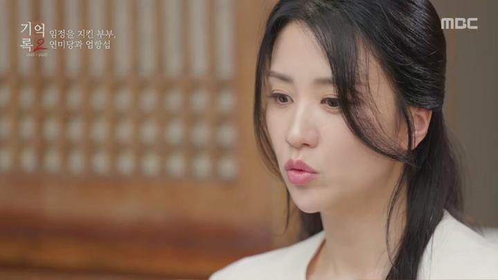 광복 80주년 MBC 특별기획 기억·록.E05.250706.720p.KANNA 비디오 썸네일 이미지