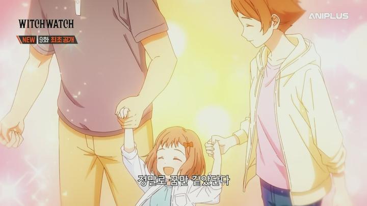 WITCH WATCH.E09.250601.1080p.H264-F1RST 비디오 썸네일 이미지