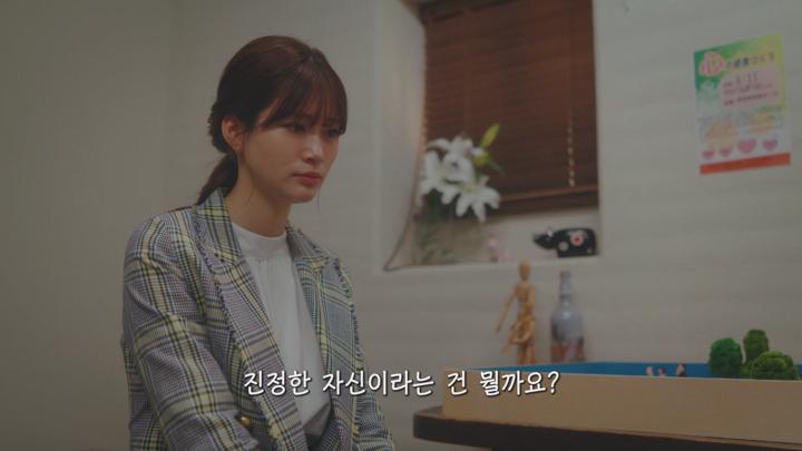 [일드]기억을 잃은 후 반지 짝 찾기[구루리 ~누가 나와 사랑을 했어~ 1화] 비디오 썸네일 이미지