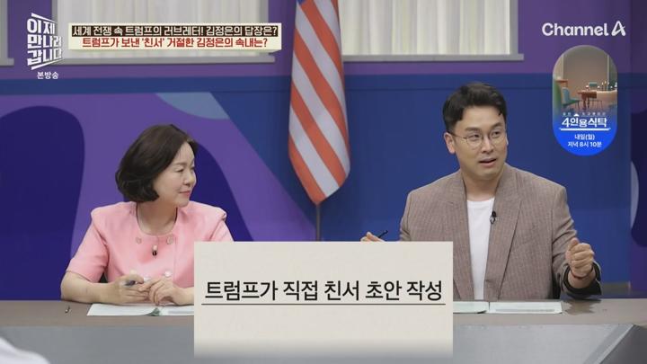 이제 만나러 갑니다.E706.250713.720p-NEXT 비디오 썸네일 이미지