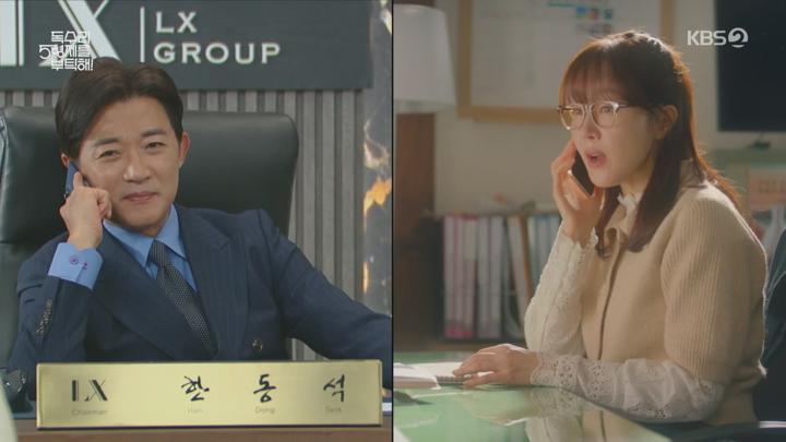독수리 5형제를 부탁해!.E27.250503.1080p.H264-F1RST 비디오 썸네일 이미지