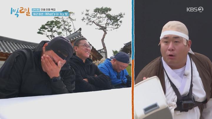 1박2일 시즌4.E201(경부 예천 단풍 타짜 특집 2탄).231119.720p.avi 비디오 썸네일 이미지