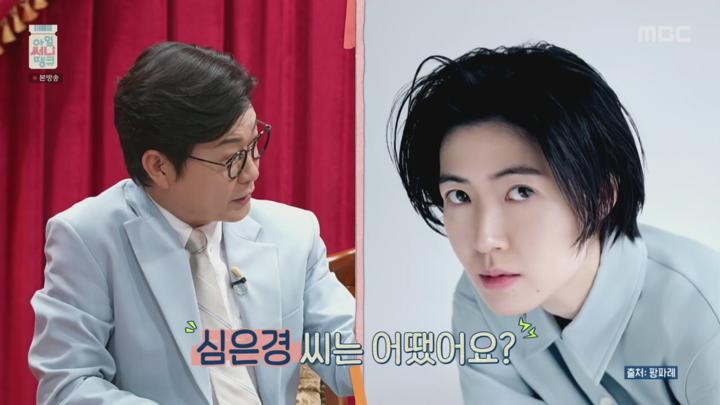 아임 써니 땡큐.첫회.E01.250705.720p.H264-F1RST 비디오 썸네일 이미지