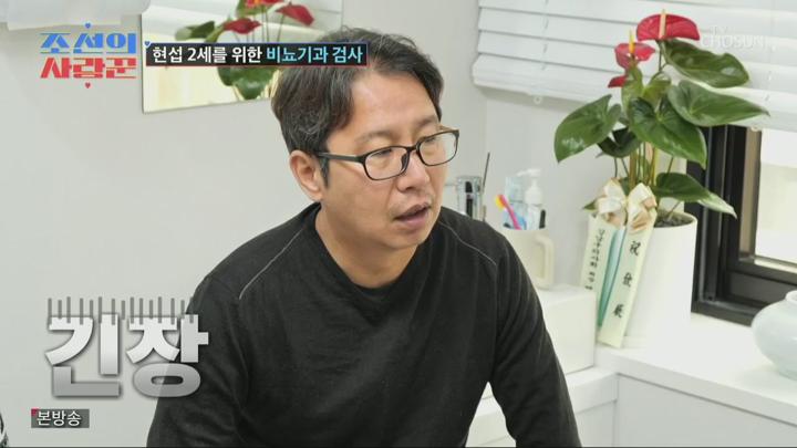 조선의 사랑꾼.E72.250324.720p.H264-F1RST 비디오 썸네일 이미지