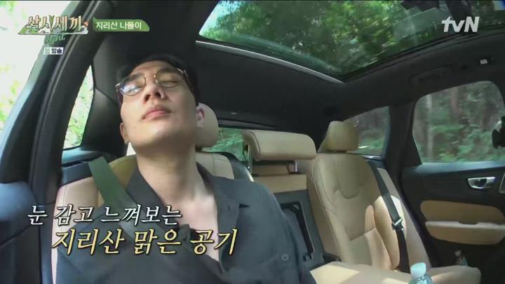 삼시세끼 라이트 Light.E09.241115.1080p.H265-F1RST 비디오 썸네일 이미지
