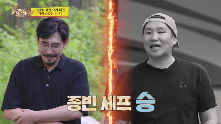 사장님 귀는 당나귀 귀 E314 20250713 1080P-KING 비디오 썸네일 이미지