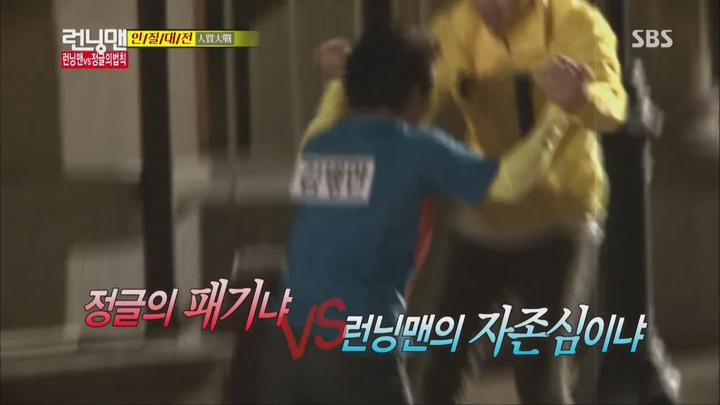런닝맨.E145.130512.720p-WITH (김병만, 노우진, 박정철, 정진운, 전혜빈) 비디오 썸네일 이미지