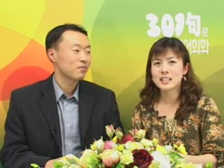 중국어 단어해부_19강 비디오 썸네일 이미지