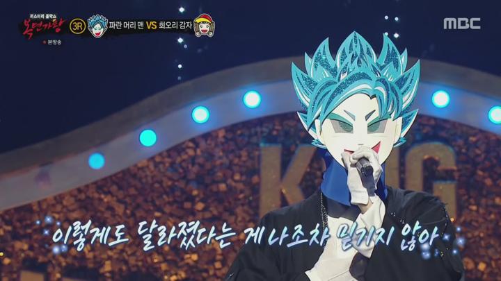 복면가왕.E475.241201.1440p.H265-F1RST 비디오 썸네일 이미지