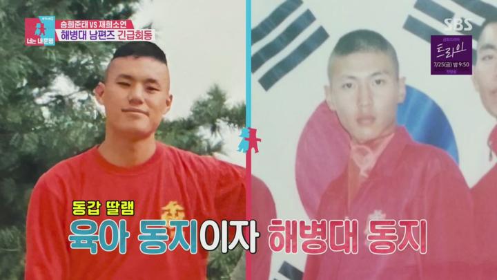 동상이몽 2 - 너는 내 운명.E398.250721.720p.H264-F1RST 비디오 썸네일 이미지