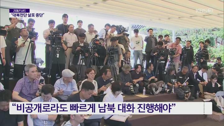 경제콘서트.E208.250708.1080p.H264-F1RST 비디오 썸네일 이미지