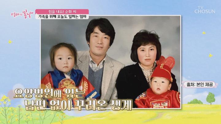 엄마의 봄날 E513 20250713 1080P-KING 비디오 썸네일 이미지