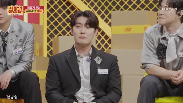 사랑의 콜센타 세븐스타즈.E06.250605.720p.HANNA 비디오 썸네일 이미지