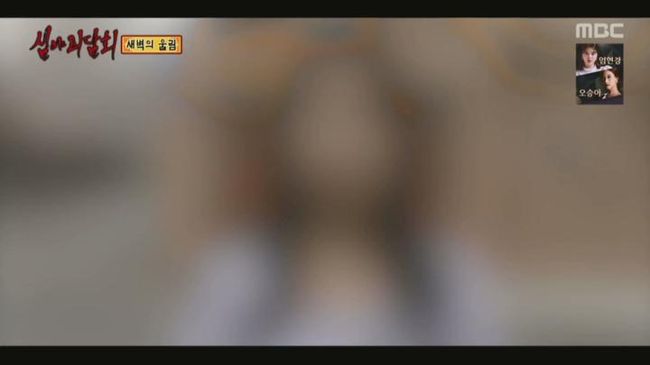 심야괴담회 시즌1.E22.210812.1080p.WANNA 비디오 썸네일 이미지