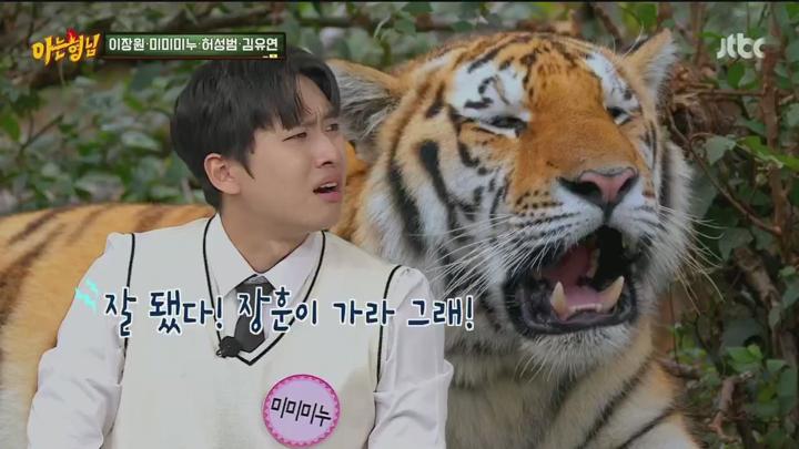 아는 형님.E459.241116.720p.H264-F1RST 비디오 썸네일 이미지