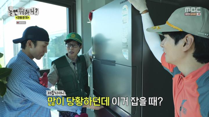 [원본] 놀면뭐하니.E251.241005.전원한끼-이상이.1080i.HDTV [초고화질 tp ts] 비디오 썸네일 이미지