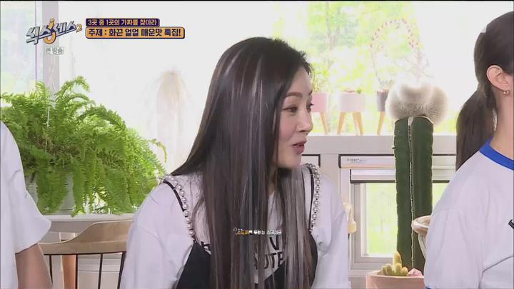 식스센스2.E10.210827.1080p.H264-F1RST 비디오 썸네일 이미지