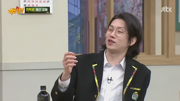아는 형님.E272.210320.1080p-NEXT (혜리, 로제) 비디오 썸네일 이미지