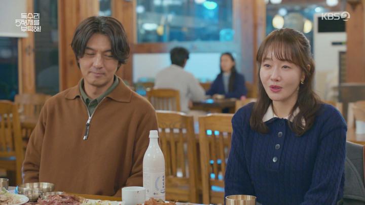 [천사]독수리 5형제를 부탁해.E01.250201.1080p-NEXT 비디오 썸네일 이미지