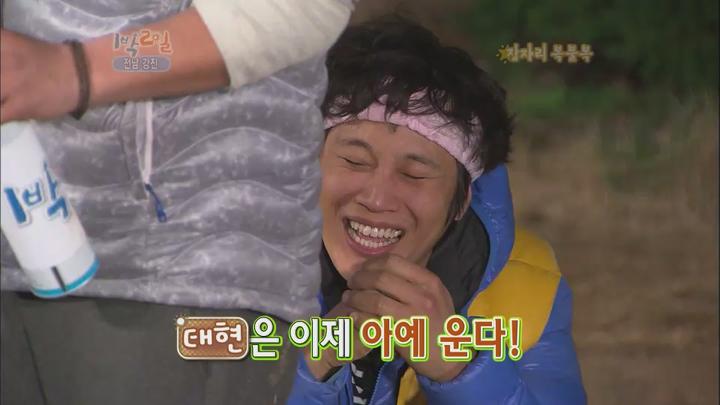 1박2일.시즌2.E0240.120422.전남 강진.HDTV.H264.720p-WITH (1박2일시즌2.일박이일.) 비디오 썸네일 이미지