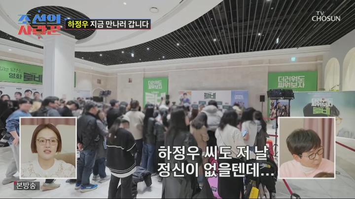 조선의 사랑꾼.E77.250428.1080p.H264-F1RST 비디오 썸네일 이미지