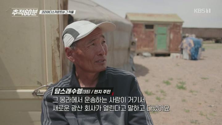 추적 60분.자본시장과 그 적들 2부작.E1416.250627.720p.H264-F1RST 비디오 썸네일 이미지