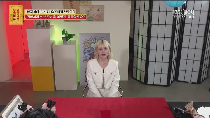 무엇이든 물어보살.E322.250630.1080p.H265-F1RST 비디오 썸네일 이미지