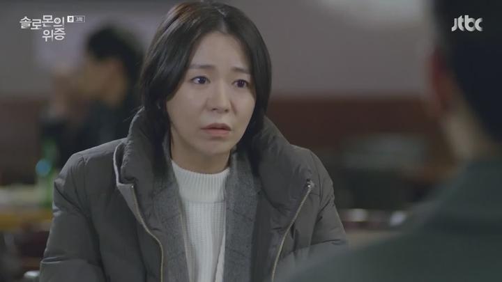 솔로몬의 위증.E03.161223.720p-NEXT 비디오 썸네일 이미지